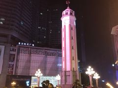 -重庆解放碑威斯汀酒店