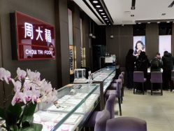-周大福CHOW TAI FOOK(南翔老街店)