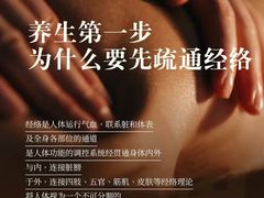 -康之道盲人按摩(二七路No.5店)