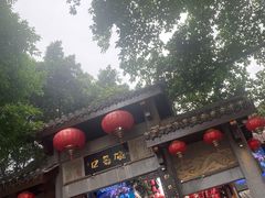 -磁器口古镇