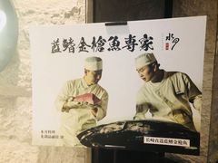 -水月·和牛工坊(水晶郦城店)