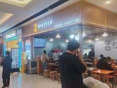 -其美潮州鱼旦粉世家(花城汇南区分店)