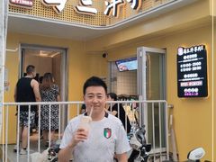 -马三洋芋片(兰州总店)