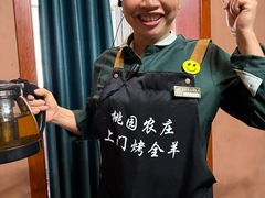 -桃园农庄烤全羊(江秋路店)