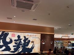 -热辣宗师·串串火锅(万达金街店)