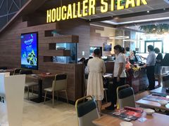 -豪客来牛排(红豆万花城店)