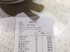 账单-千日贺茶餐厅(高新万达店)