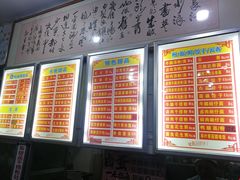菜单-南宁市连升风味小吃店