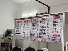 -永隆早餐店