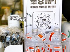-沪上阿姨·精选茶饮(天河城店)