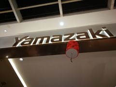 -山崎面包(静安久光店)