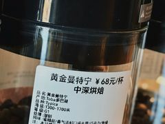 -蜗牛单车咖啡(银座购物广场东城店)