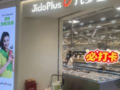 -KK ONE(京基滨河时代店)