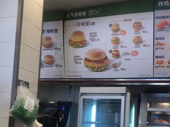-德克士(北京站店)