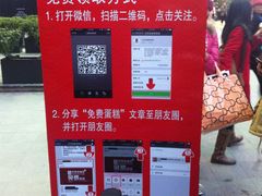 商户图片-巴思客蛋糕(交通路店)