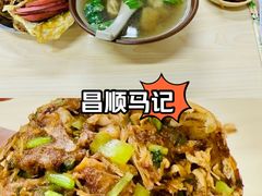 -昌顺马记小吃店(昌盛园店)