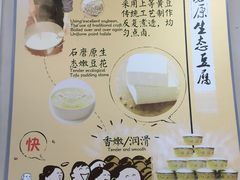 -天天向上素食餐厅(五台山店)
