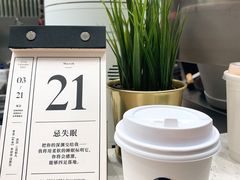 -缶乐FOLLOW咖啡
