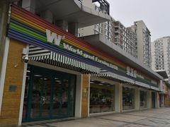 门面-果蔬好生活超市(双井店)