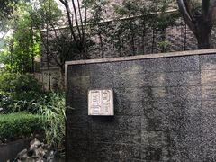 -湖滨客舍·湖北菜