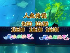 -福州罗源湾海洋世界旅游区
