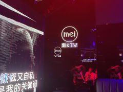 -魅KTV·AI辅唱(福雷德广场店)