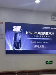 -武汉五洲整形外科医院