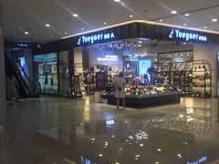 -东方悦邻Mall