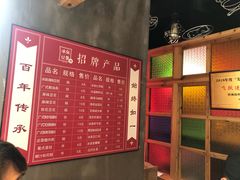 -冰泉豆浆馆(阳朔店)
