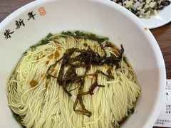 -朱新年·苏式汤团·面点(北寺塔店)