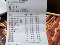 -火联烧烤(学院路创始店)