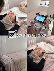 -星和深湾荟医疗美容