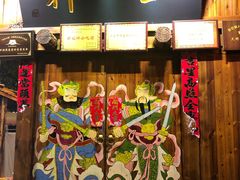 门面-金必轩(青岩店)