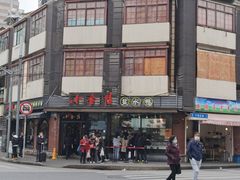 -云南路美食街