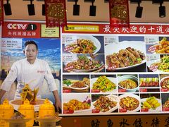 -渔家风味·鲅鱼水饺·央视展播·海鲜天津菜(开发区店)