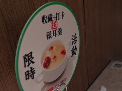 -留半山·香港食堂(啦啦宝都店)