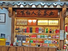 -下梅人家土菜馆(历史文化餐厅度假区店)