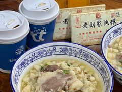 -老刘家泡馍(钟楼广济街店)