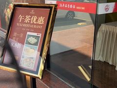 -益利大酒楼(井岸店)