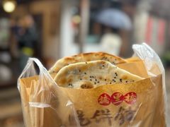 -桥里桥烧饼铺