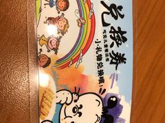 -COCO壱番屋(北京平安国际金融中心店)