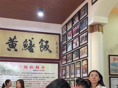 -东兴黄鳝饭店(江洲店)