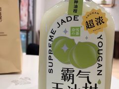 -奈雪的茶(漫广场店)