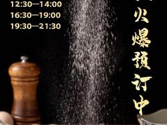 -新疆兵团食府清真(马连道店)