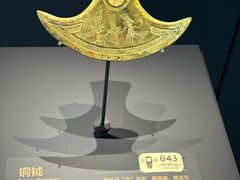-贵州省博物馆(新馆)