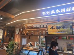 -巴卤社老火锅(财富店)