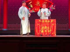 -百乐会相声剧场