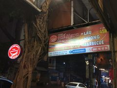-Hue Ngon Restaurant