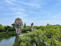 -柯岩风景区