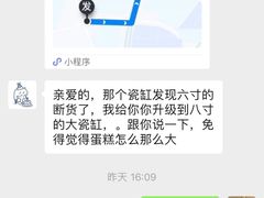 -玉见cake低糖蛋糕甜品台定制(河西店)